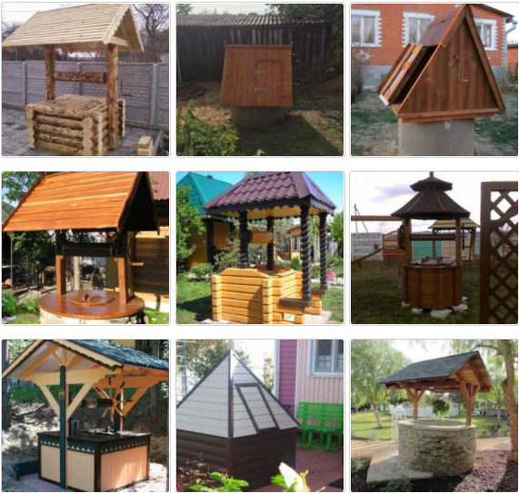 pictures of well houses